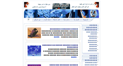 Desktop Screenshot of cyber-addiction.com
